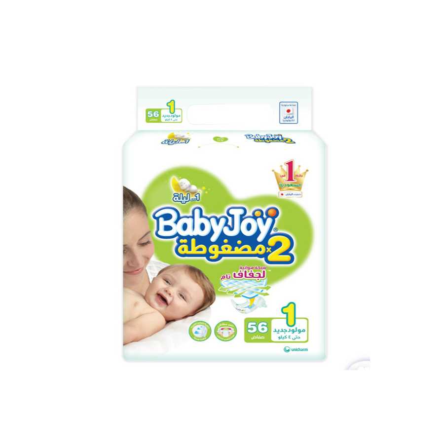 Stage 1 diapers sales